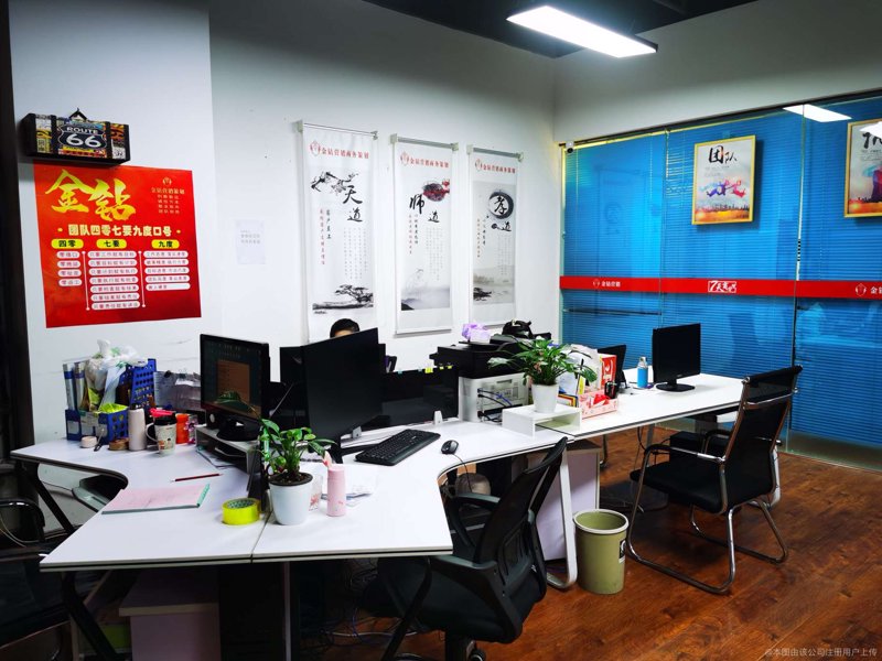 北京信息咨询服务行业的风云动态