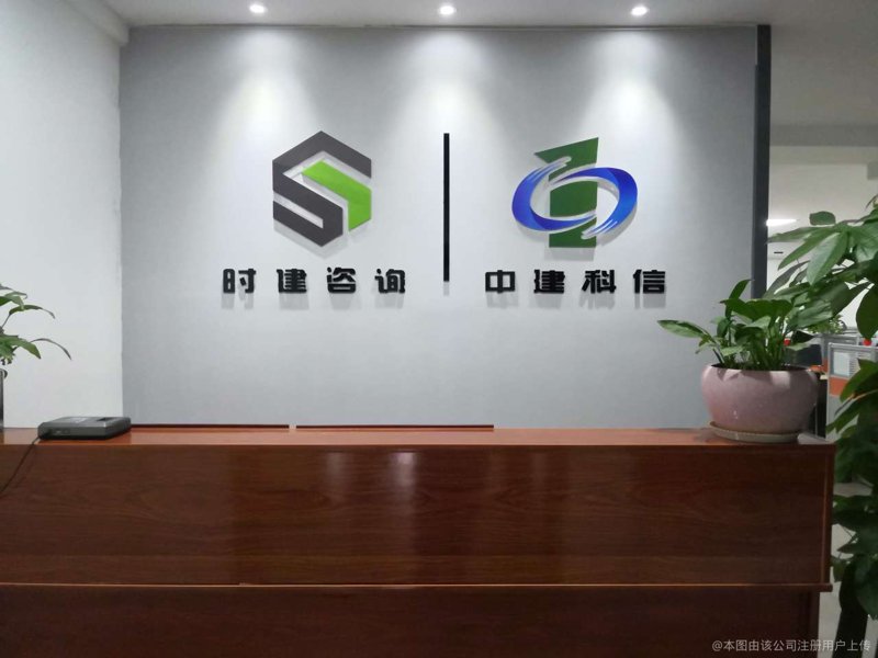 企业管理咨询：为企业注入活力的秘密武器