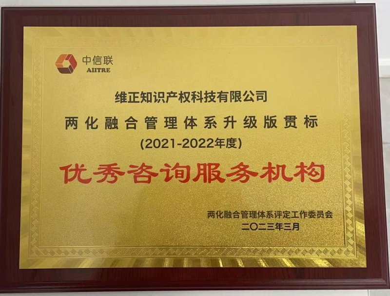 信息咨询行业的北京样本：洞悉市场先机