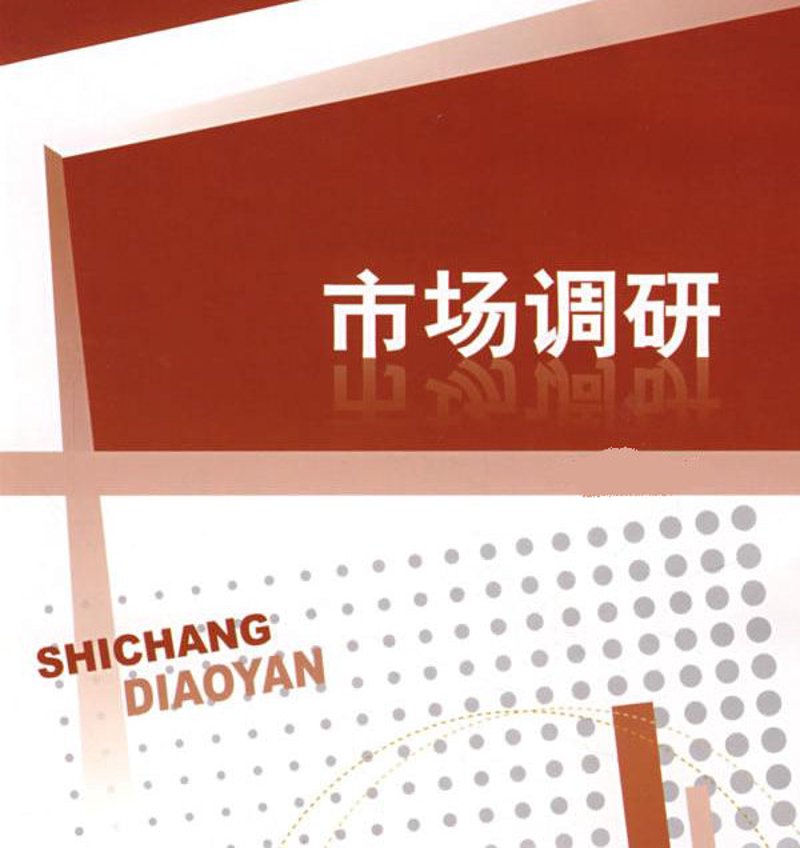 企业管理咨询的行业动态